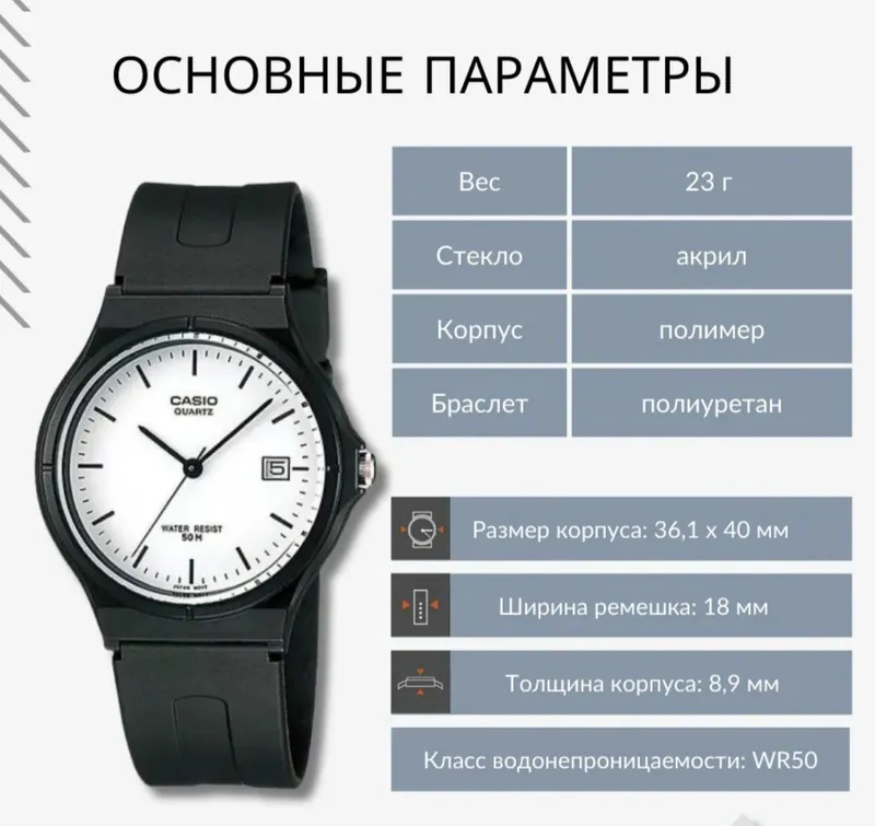 Casio MW59 часы оригинал всё в комплекте 1