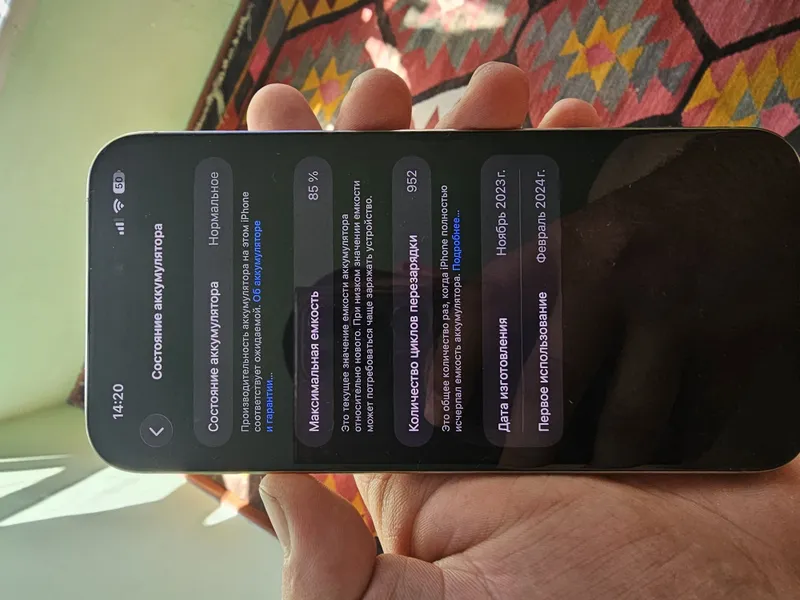 iPhone 15 pro max LLA 256gb esim 6