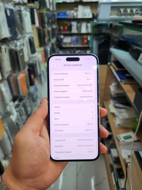 IP 14 Pro Max 256GB PURPLE 4 IP 14 Pro Max 256GB PURPLE 4