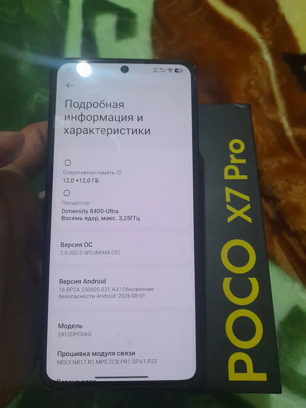 poco x7 pro 7
