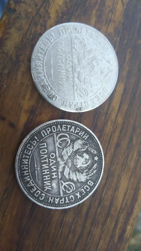 Монета серебряная. 2 Монета серебряная. 2