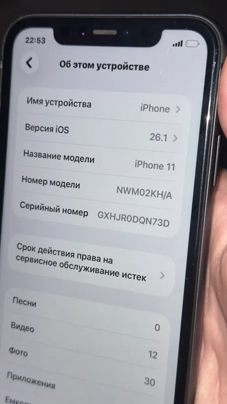 Телефон 1