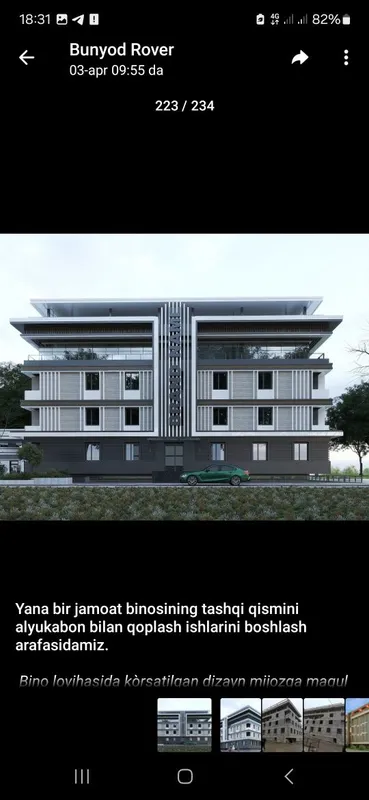 алкафон | алюқобонд | алқопон | алўбонд | ҳар қандай турдаги монтаж. — фото 2