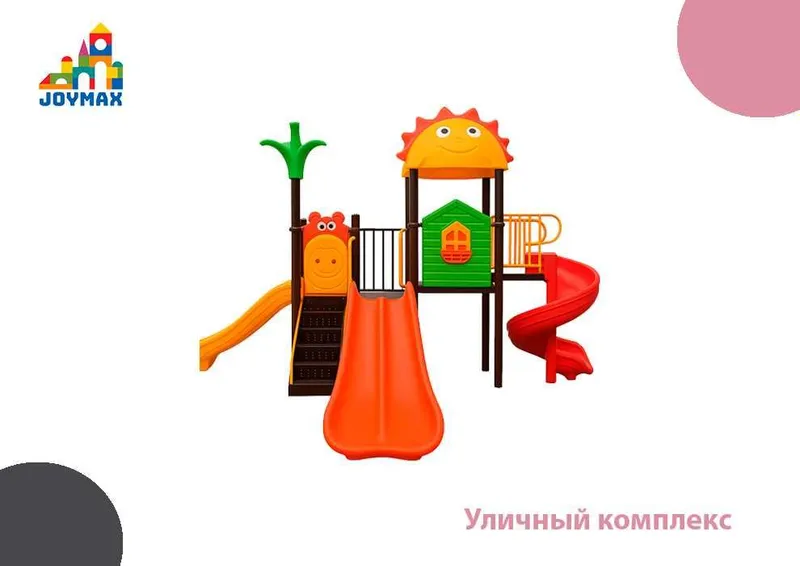 Уличный игровой комплекс (Солнышко)