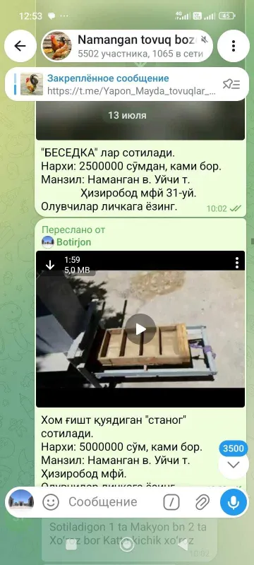 Ҳом ғишт қуядиган станог сотилади 2 Ҳом ғишт қуядиган станог сотилади 2