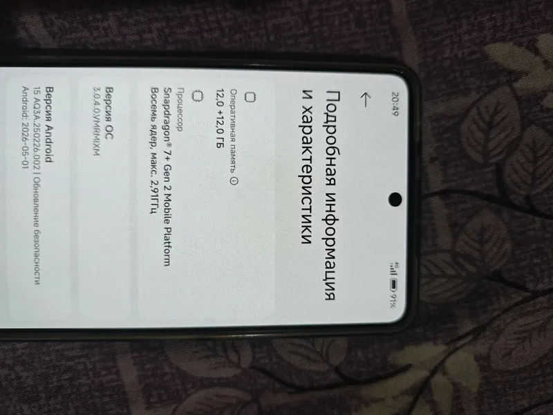 Poco f5 3