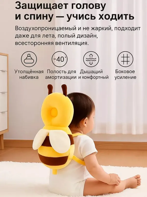 Kichkintoylar uchun yumshoq o'yinchoq havo yostig' — фото 2