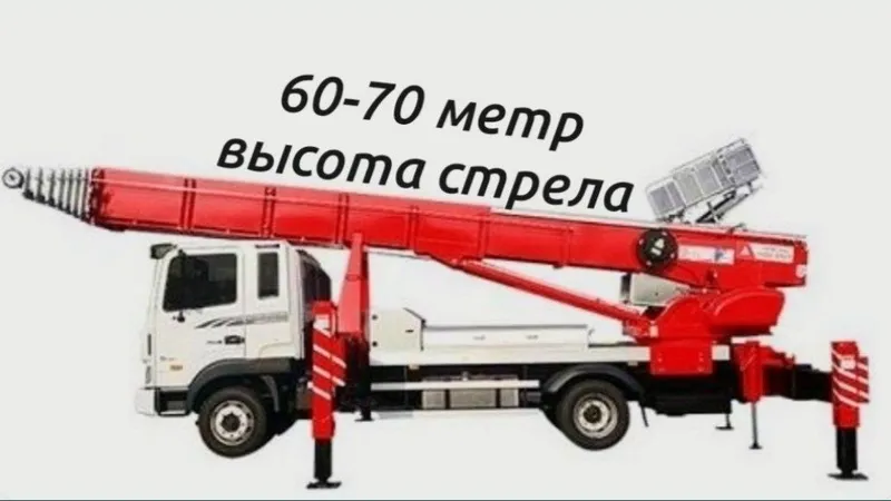 Услуга спецтехника автовышка автокран автолифт экскаватор хизмати