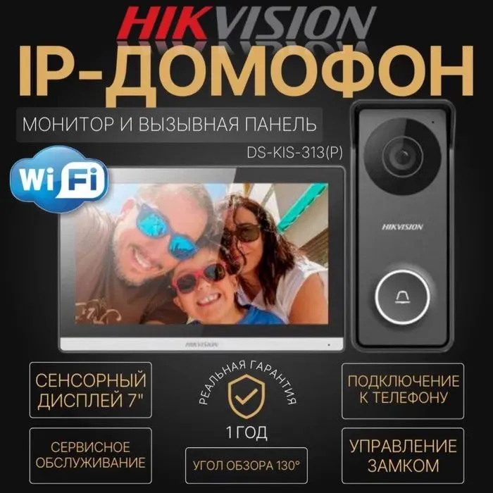Домофон, кодовый замок, электронный замок, дамафон, domofon, damafon — фото 1