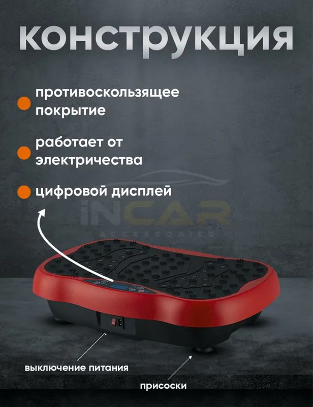 Fitnes vibroplatforma kelishilgani omidiganla bezota qmela — фото 2