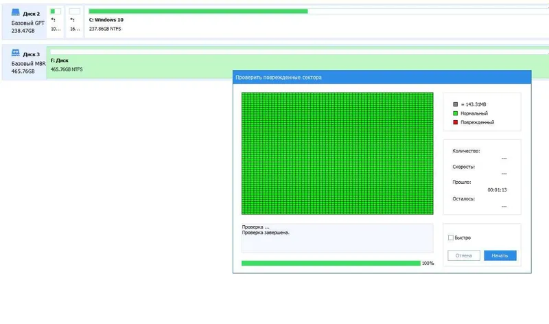 Жёсткий диск HDD WD Blue 500 GB — фото 2