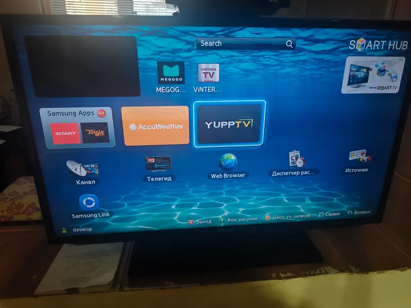 Samsung 40" UE40EH5300W televizori 1