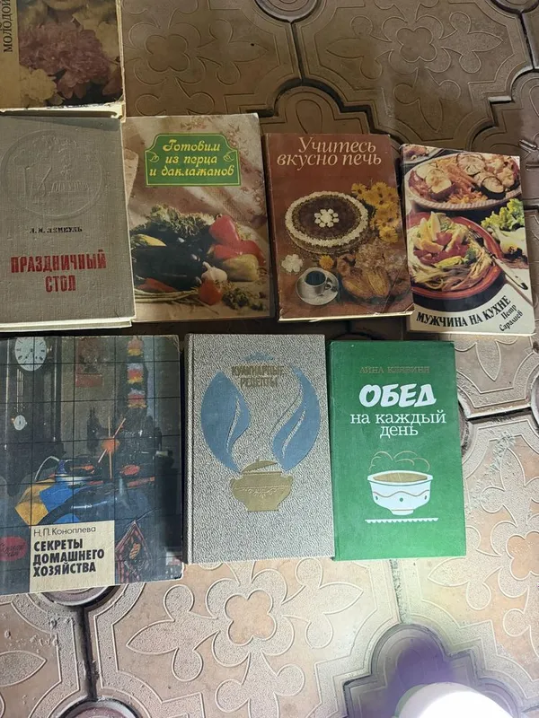 Продам книги советские 1