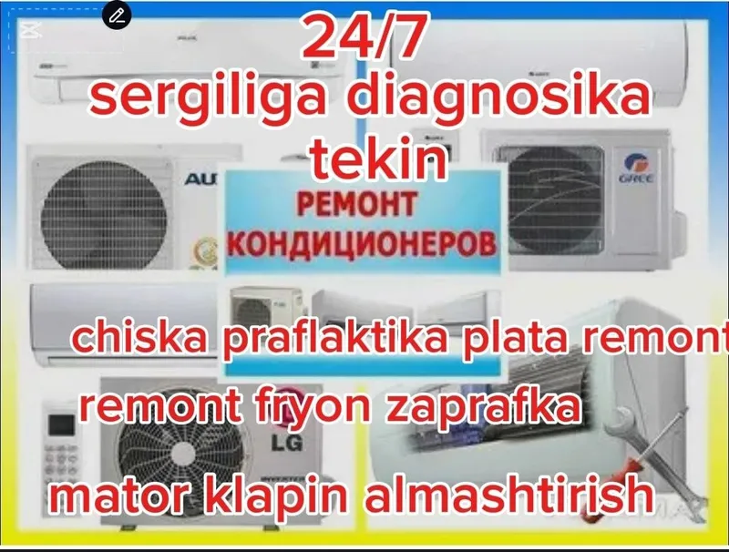 Кондиционер ремонт.Konditseoner remont