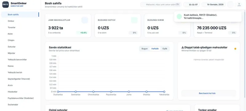 Разработаю веб-приложение для складов предприятий 2