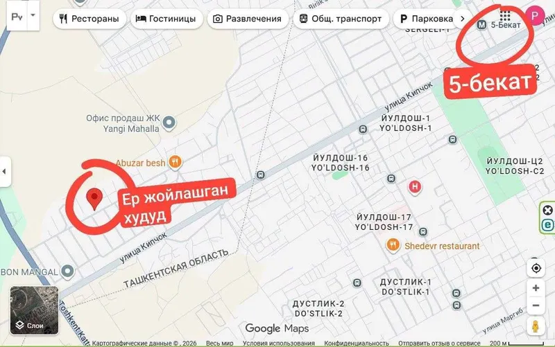 Бўш ер сотилади – 4 сотих, қулай жойлашув, квадрат шаклда! — фото 1