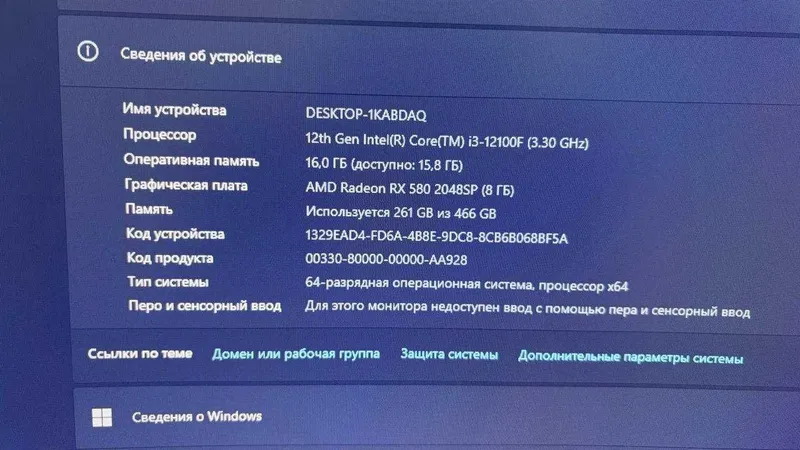 PC Kompyuter sotiladi 3 PC Kompyuter sotiladi 3