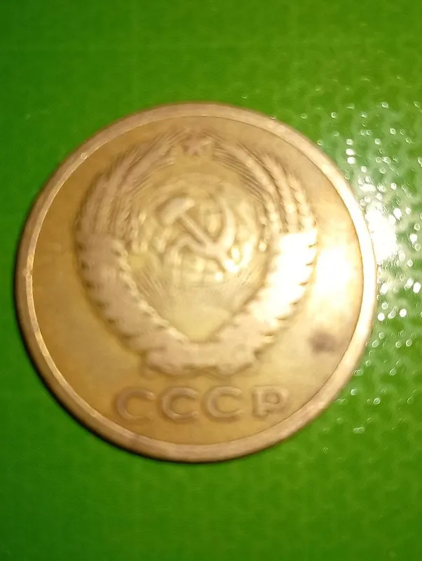 5 копек СССР танга 2 5 копек СССР танга 2