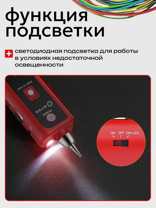 Кабельный тестер - трассоискатель RJ45RJ11 LAN Лан тестер Поиск кабеля — фото 5