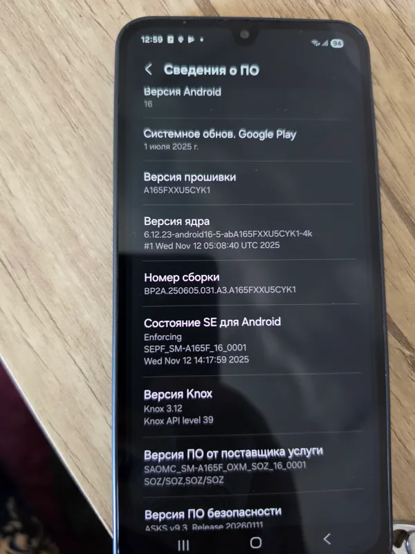самсунг 4 самсунг 4