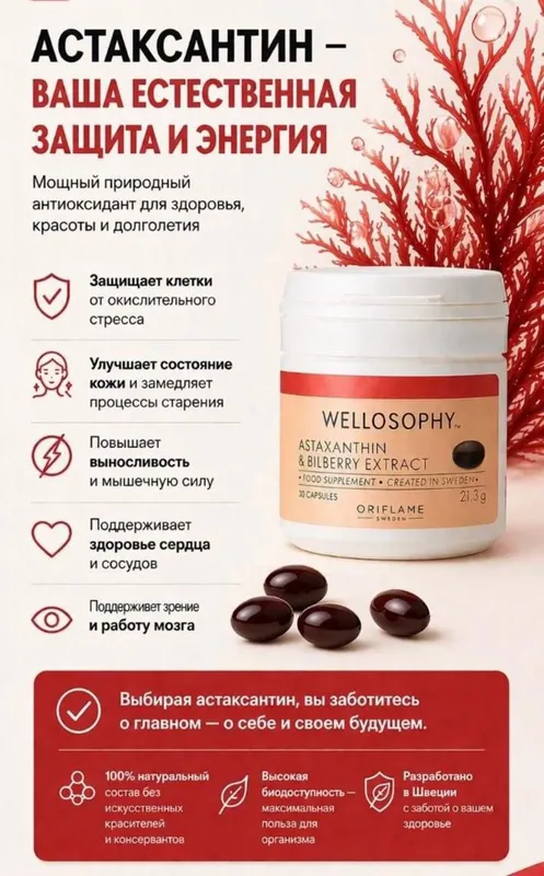 Yevropa sifatidagi vitaminlar va biologik faol qo‘shimchalar 8 Yevropa sifatidagi vitaminlar va biologik faol qo‘shimchalar 8