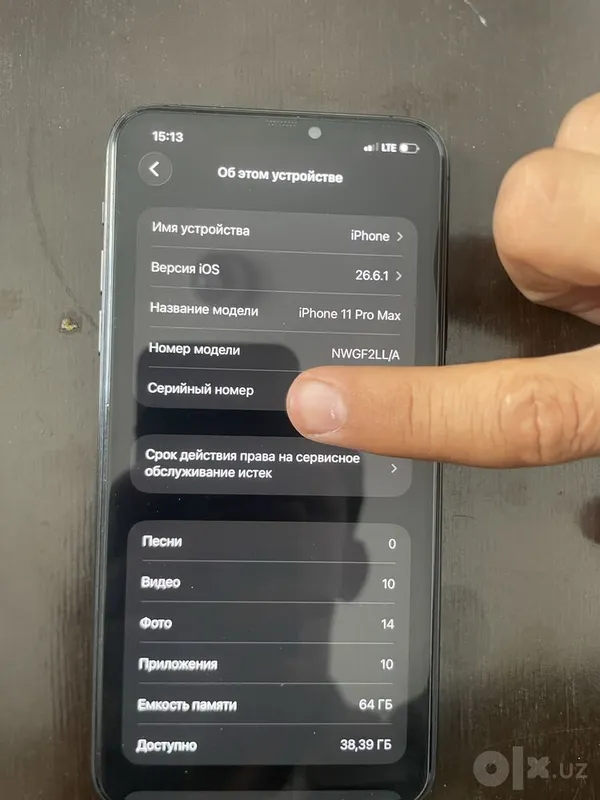 iphone 11 pro max 2 iphone 11 pro max 2