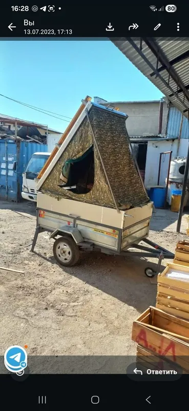 Прицеп для автомобиля