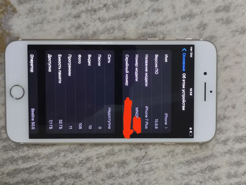 iPhone  7 plus 6