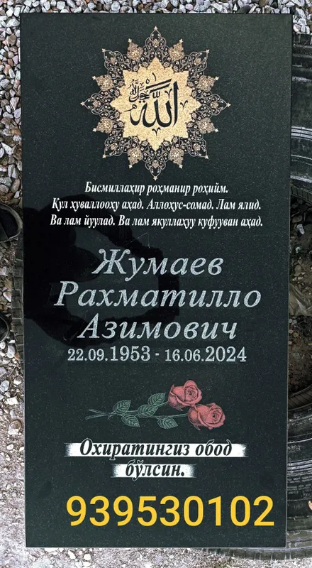 Памитник из Гранита и мрамира. — фото 5