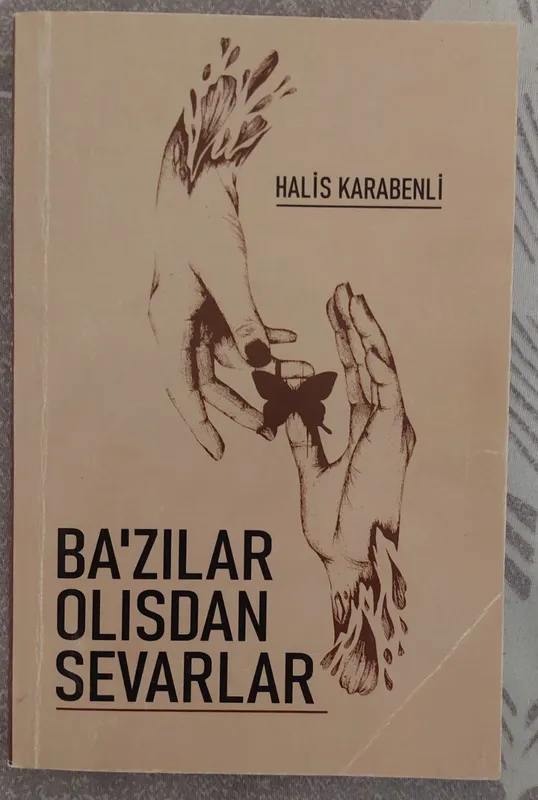 книга книга