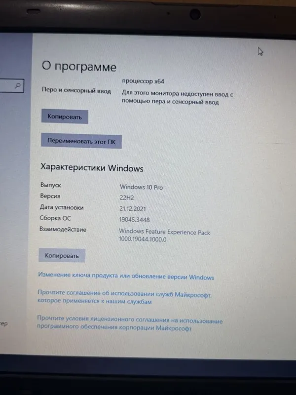 Продам ноутбук Samsung б/у 4 Продам ноутбук Samsung б/у 4