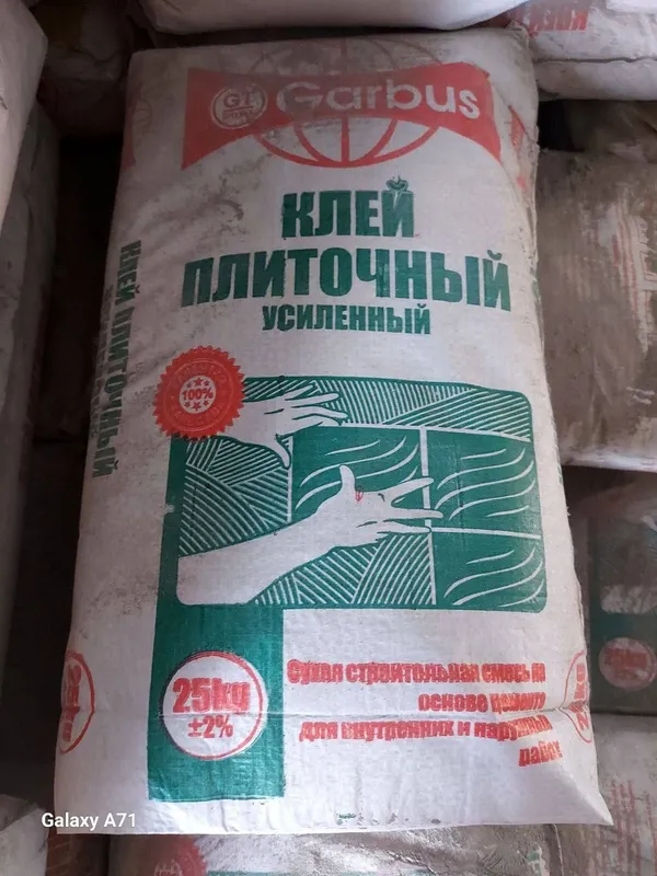 Kley garbus useliniy 1 Kley garbus useliniy 1