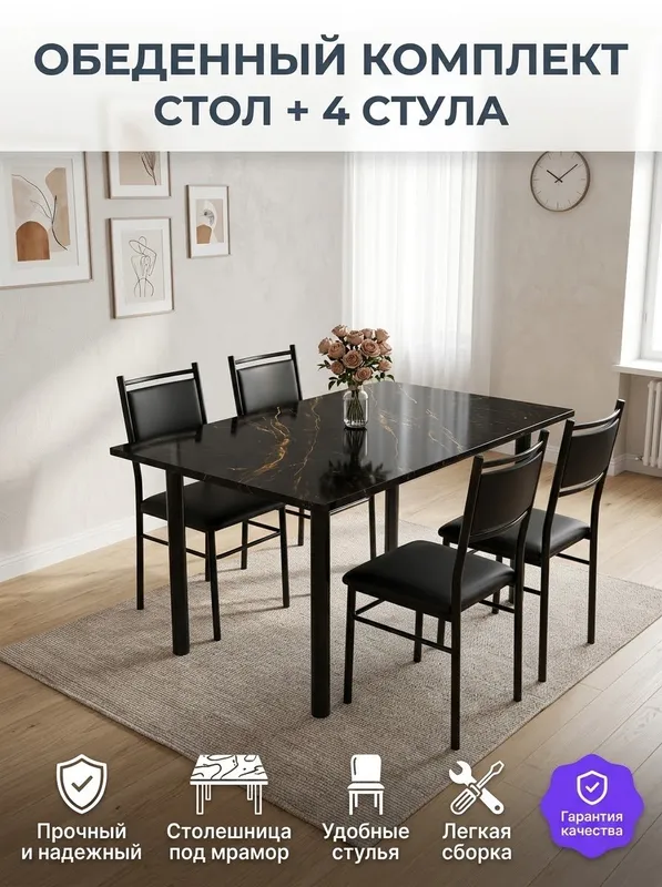 Kuxonniy stol stul/Кухонный стол стул 2 Kuxonniy stol stul/Кухонный стол стул 2