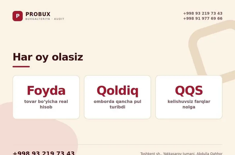 Бухгалтер для торговли | бухгалтерские услуги | бухгалтер | склад 3 Бухгалтер для торговли | бухгалтерские услуги | бухгалтер | склад 3
