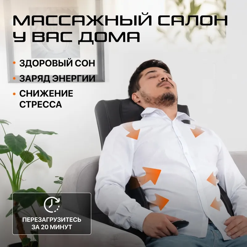 Массажная накидка Genau Privilege Beige — фото 2