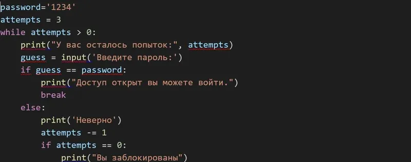 Обучение Python с нуля | Репетитор по программированию |