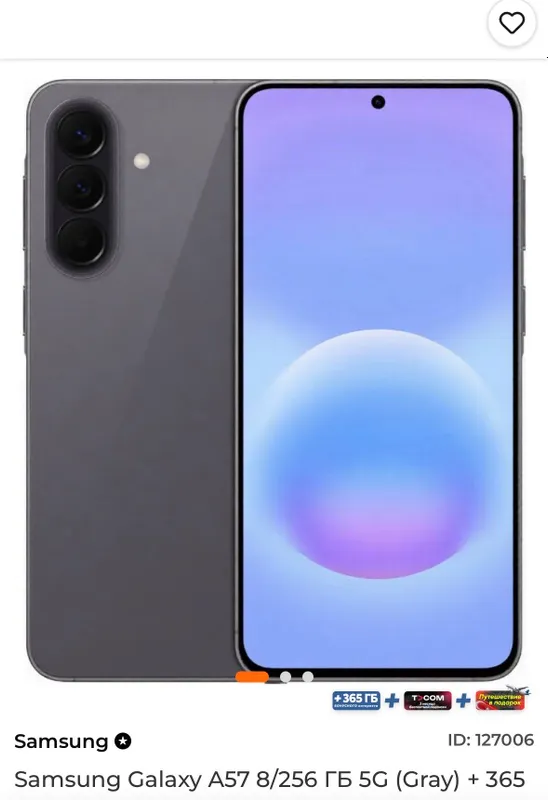 Samsung galaxy A57 8/256 yengi ochilmagan 1 Samsung galaxy A57 8/256 yengi ochilmagan 1