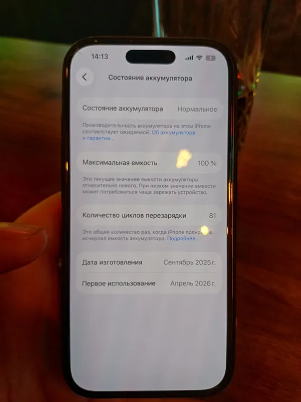 iphone 16 pro yomkis 100
