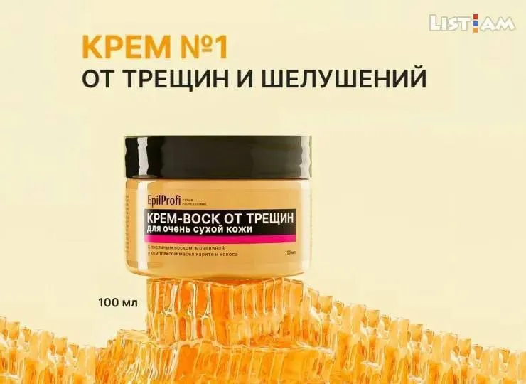 EpilProfi brendidan yorilishga qarshi kremlik vosk — фото 2