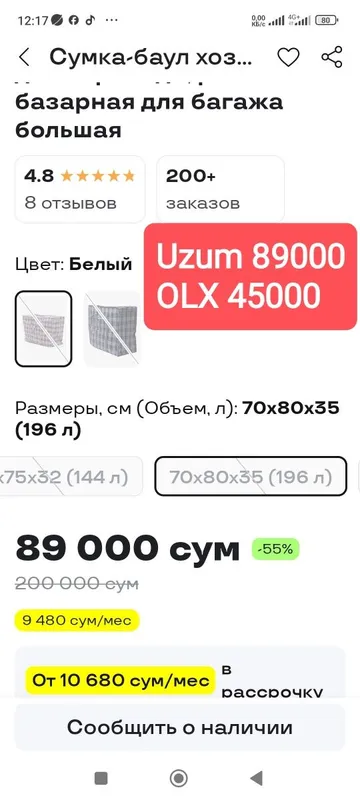 Сумка express оптом и в розницу! ***************************** — фото 2
