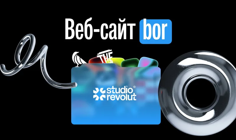 Создание сайтов для бизнеса Создание сайтов для бизнеса