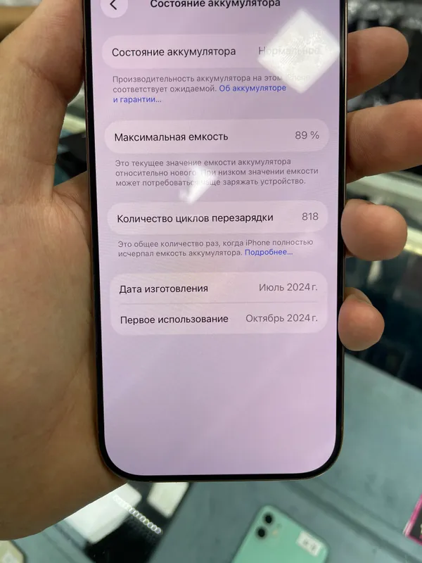 IPhone 16 pro 2