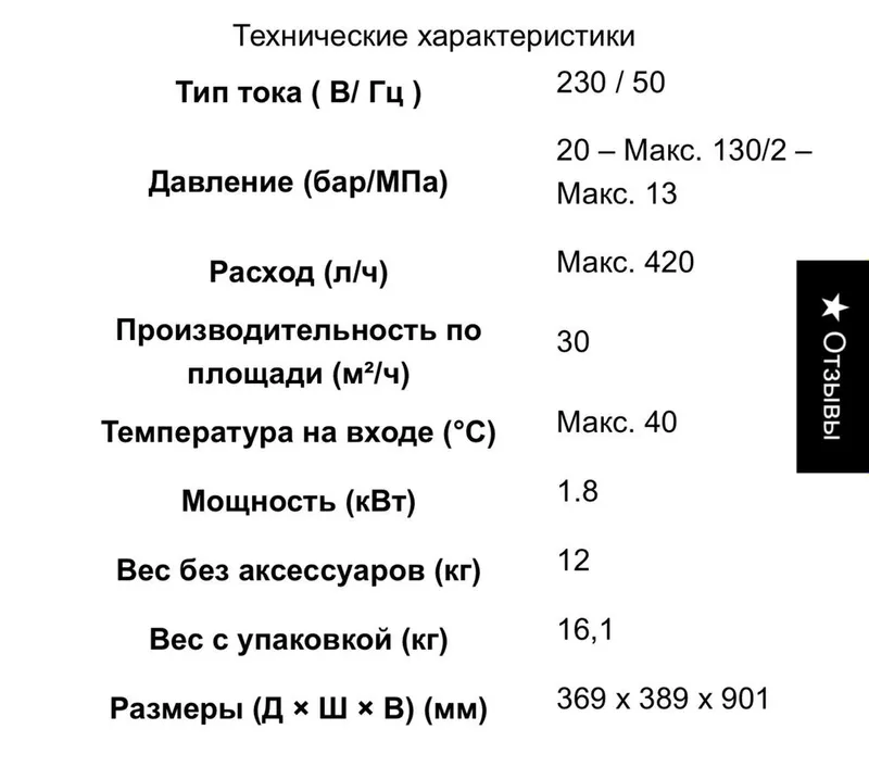 Мойка Karcher K4 WCM 4 Мойка Karcher K4 WCM 4