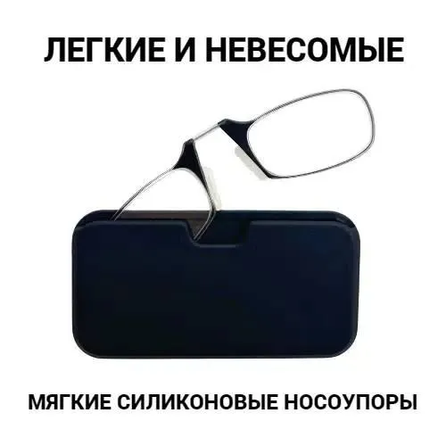 Mashhur pensne ko‘zoynaklar 1 Mashhur pensne ko‘zoynaklar 1