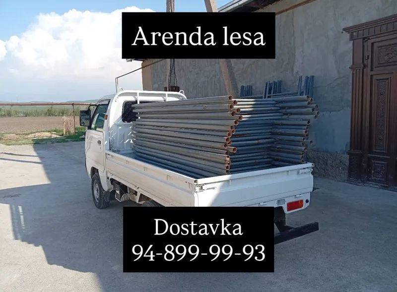 Arenda lesa + dostavka Arenda lesa + dostavka