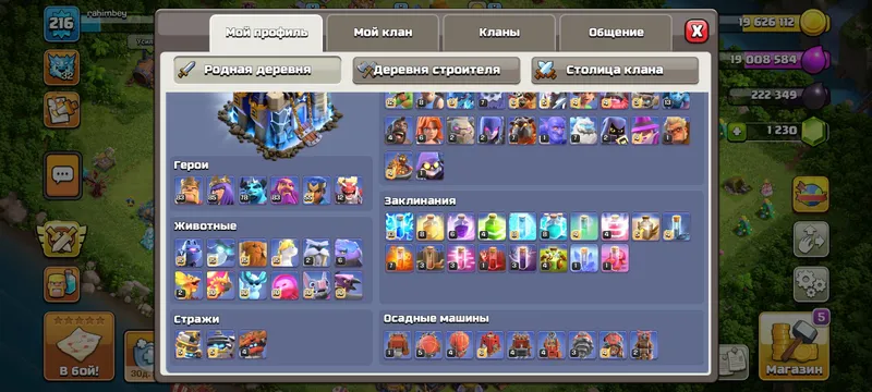 clash of clans 3 clash of clans 3