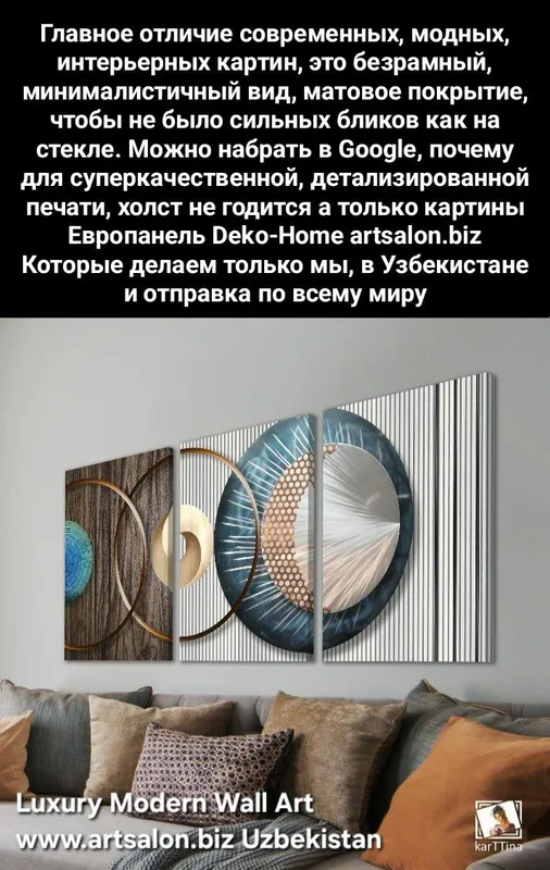самые модные современные картины в Узбекистане — фото 5