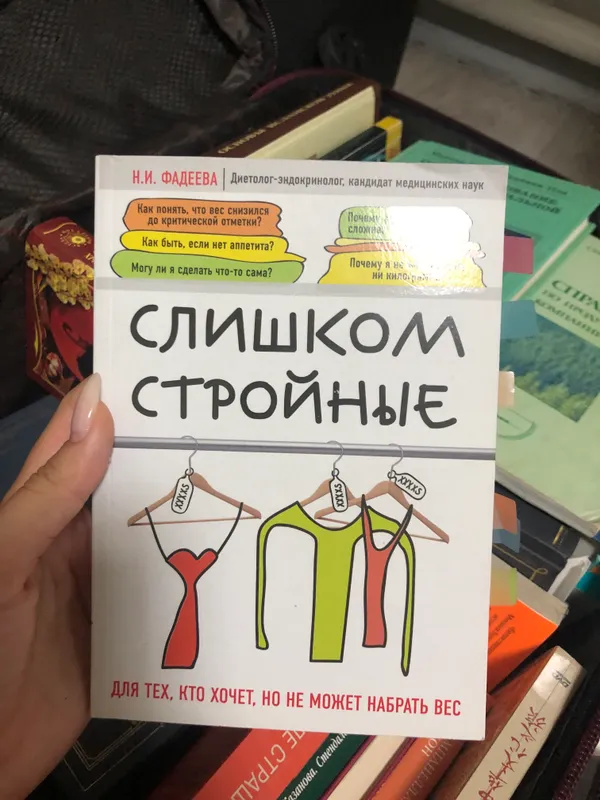 Книга