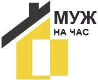 Мастер на все руки . — фото 1