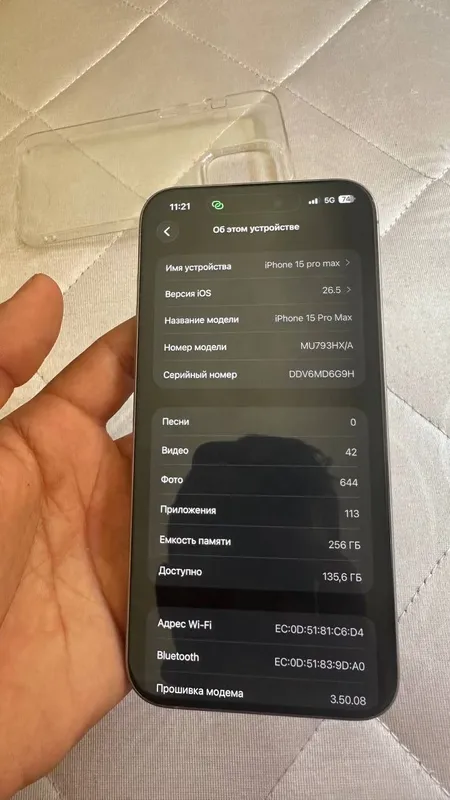 Iphone 15 pro max titan 4